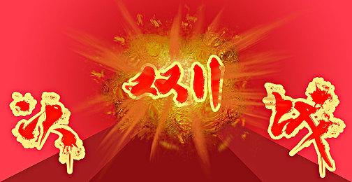 《全面战争：特洛伊》DLC“瑞索斯与门农”预告 12月14日解锁